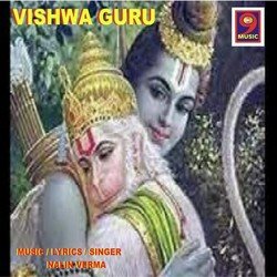 Shiv Guru