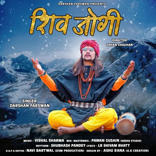 jogi ji holi song download