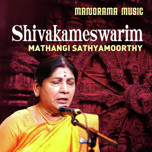 Shivakameswarim (From "Navarathri Sangeetholsavam 2021")