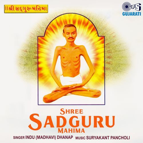 Mangal Stuti cover art