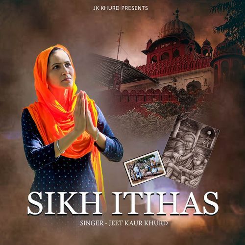 Sikh Itihas