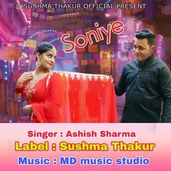 Soniye