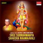 Sree Subrahmanya Sahasra Naamaavali