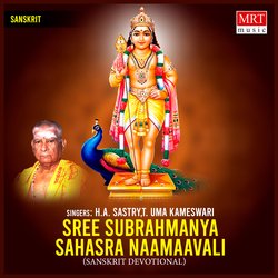 Sree Subrahmanya Ashtakam