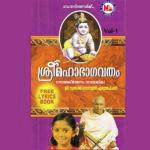 Unnikrishnamukunda