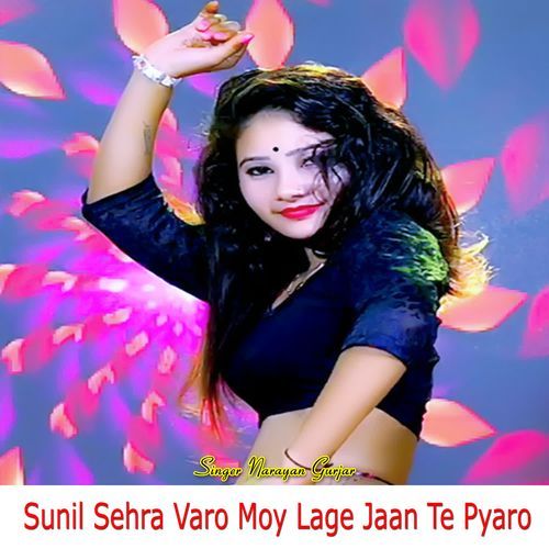 Sunil Sehra Varo Moy Lage Jaan Te Pyaro