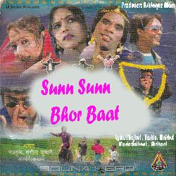 Sunn Sunn Bhor Baat-LzI5bk0AcwQ