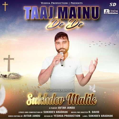 Taaj Mainu De De