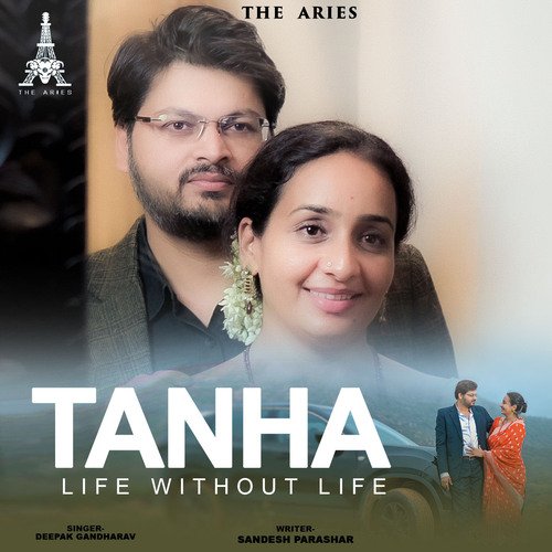 Tanha (Life Without Life)