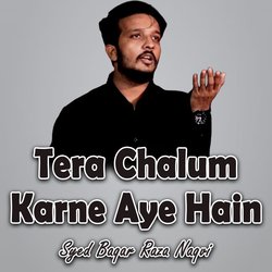 Khamo Mai Jakar Sub Se Ye Kehte Rahe Hussain-BA08RQRlBlw