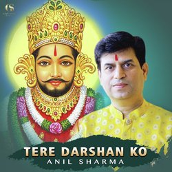 Tere Darshan KO-RTEYUDxzRUc