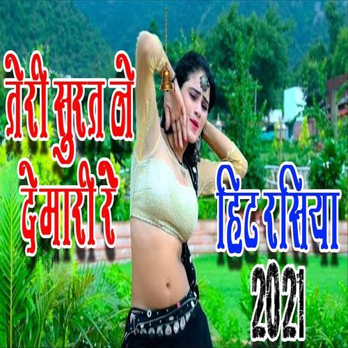 Teri Surat Ne De Maari (Original)
