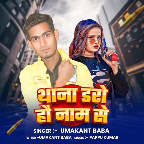 Thana Daro Hau Nam Se