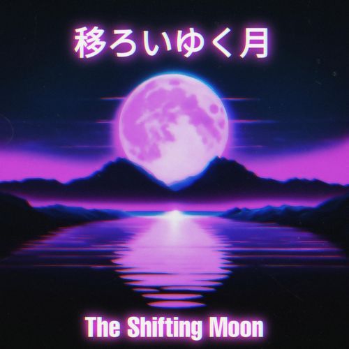 The Shifting Moon