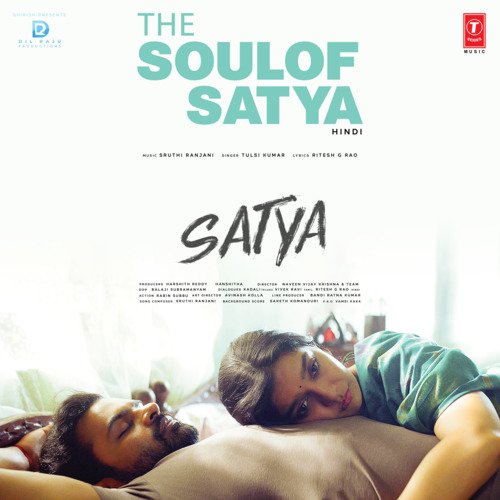 The Soul Of Satya (From "Satya") - (Hindi)
