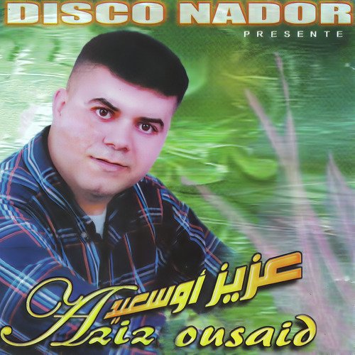 Hanan cover art