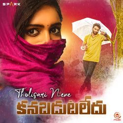 Tholisari Nene (From "Kanabadutaledu")