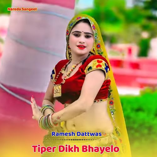 Tiper Dikh Bhayelo