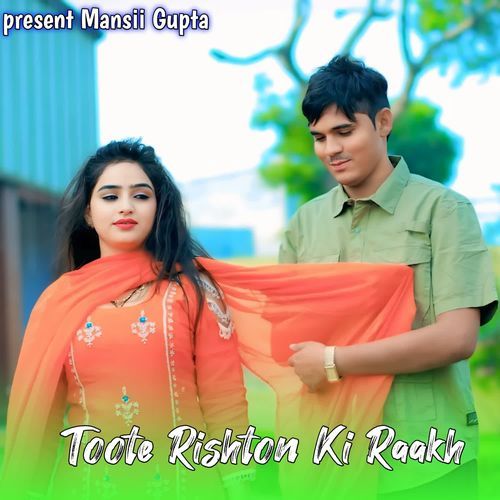 Toote Rishton Ki Raakh