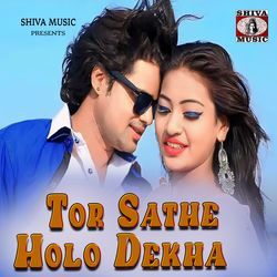 Tor Sathe Holo Dekha-HxkbfRhSBHs