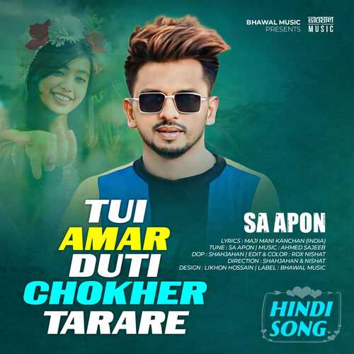 Tui Amar Duti Chokher Tara Re (Hindi Version)