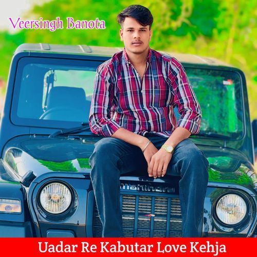 Uadar Re Kabutar Love Kehja