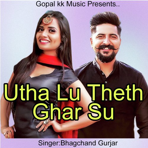 Utha Lu Theth Ghar Su