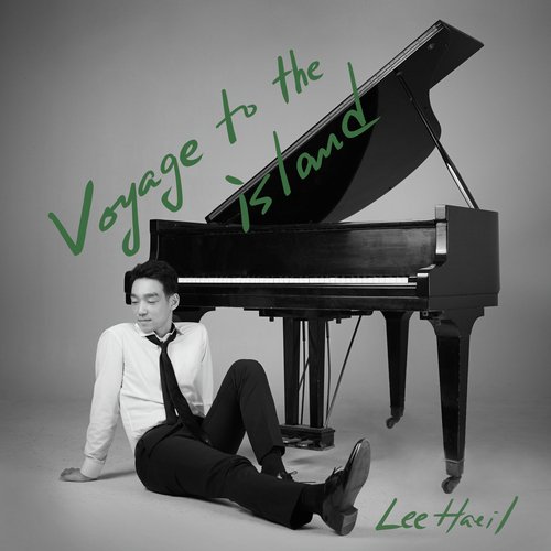 별이 쉬어 가는 곳 Stars in the cloud cover art