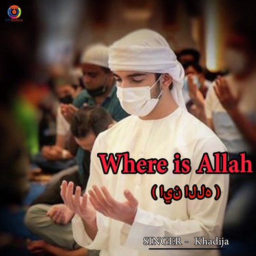 Where Is Allah_poster_image