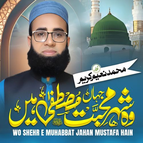 Wo Shehr e Muhabbat Jahan Mustafa Hain