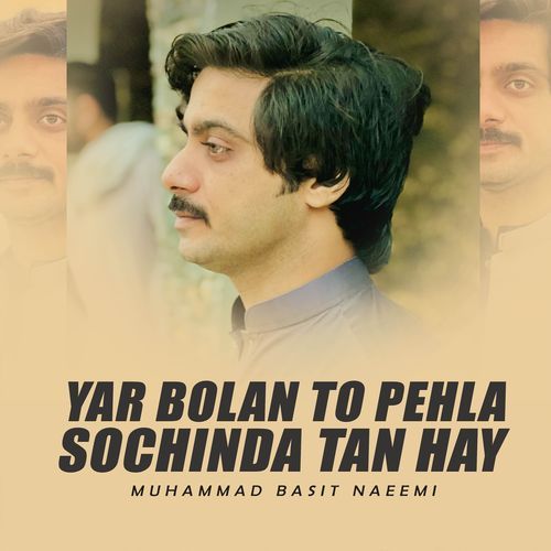 Yar Bolan To Pehla Sochinda Tan Hay