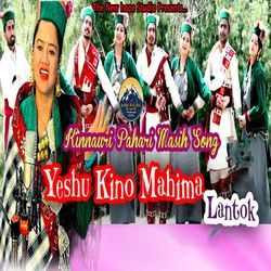 Yeshu Kino Mahima Lantok