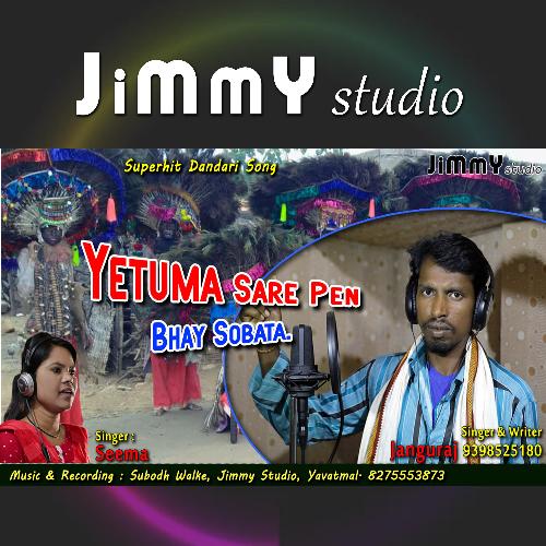 Yetuma Sare Pen Gondi Song (feat. Janguraj Kodapa &amp; Subodh Walke)_poster_image