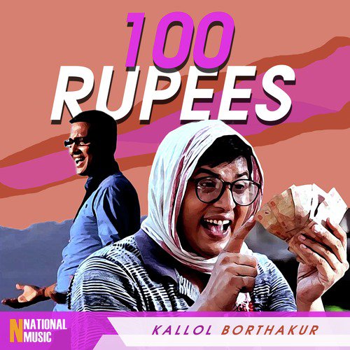 100 Rupees - Single