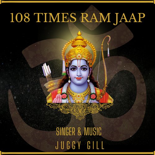 108 Times Ram Jaap