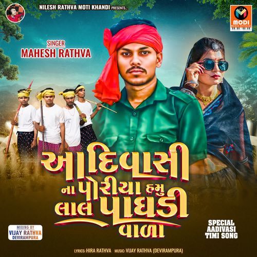 Aadivasi Na Poriya Hamu Lal Paghdi Vala