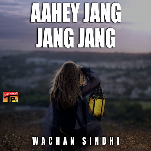 Wachan Sindhi