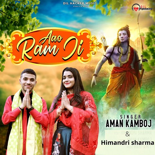 Aao Ram Ji