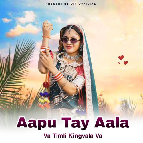 Aapu Tay Aala Va Timli Kingvala Va
