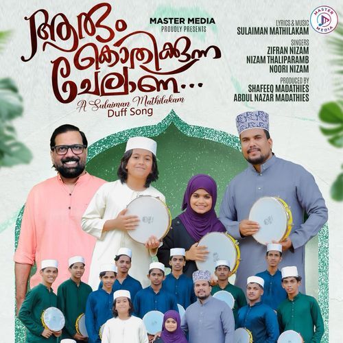 Aarum Kothikkunna Chelaan (Duff Song)