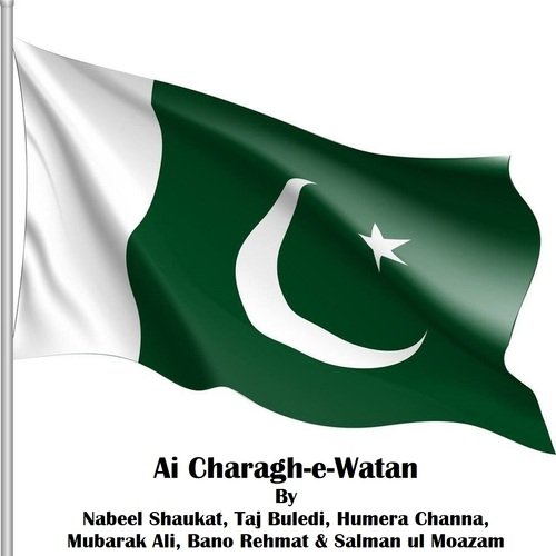 Ai Charagh-e-Watan