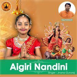 Aigiri Nandini-IwFGZQxFAGE