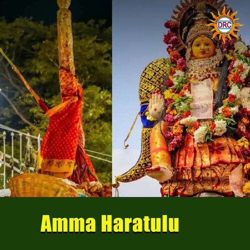 Amma Haratulu