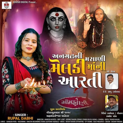 Angadh Ni Masani Meldi Maa Ni Aarti