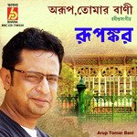 Arup Tomar Bani