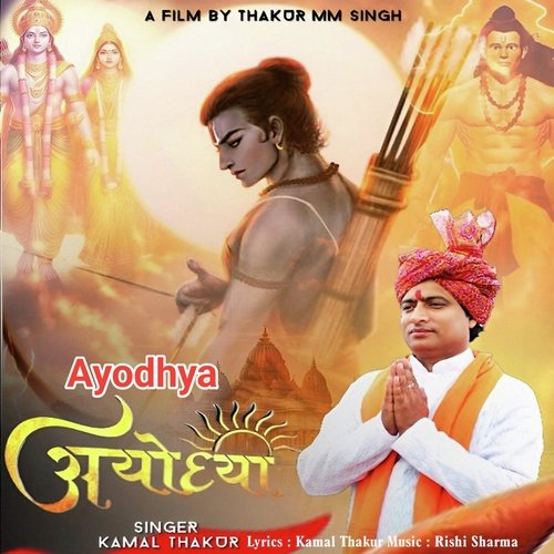 Ayodhya