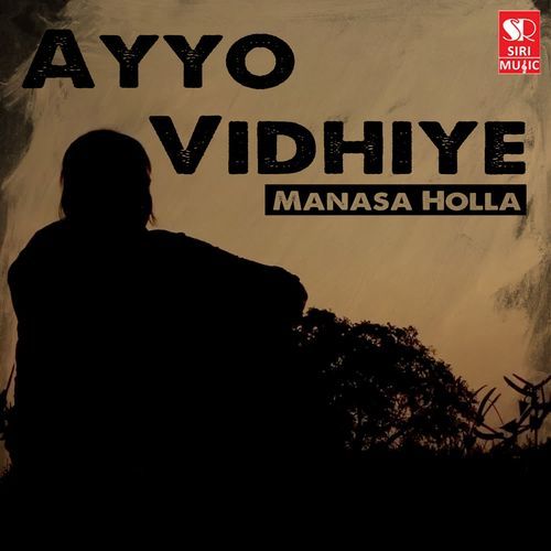 Ayyo Vidhiye