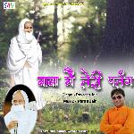 Baba Mein Teri Patang