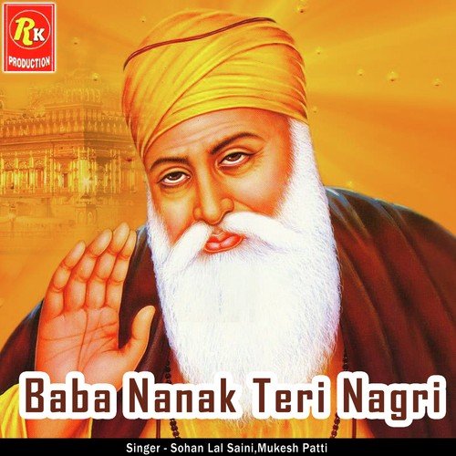 Baba Nanak Teri Nagri