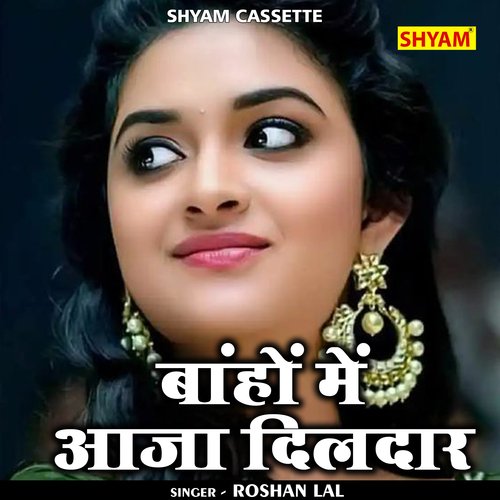 Bahon me aaja dildar (Hindi)